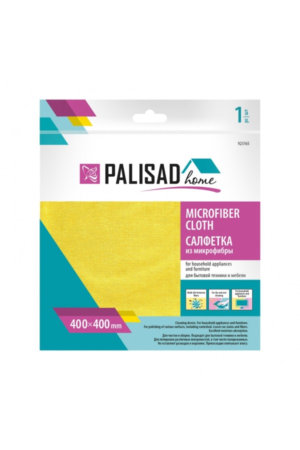Салфетка из микрофибры жемчужная для бытовой техники и мебели, 400 x 400 мм, желтая, Home Palisad