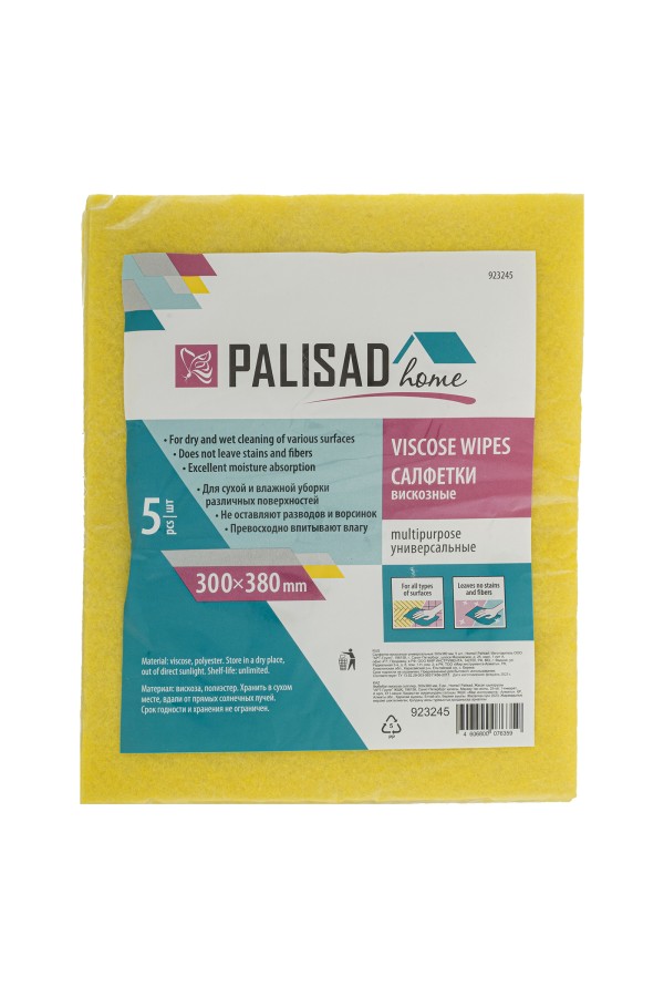 Салфетки вискозные универсальные, 300 x 380 мм, 5 шт., Home Palisad