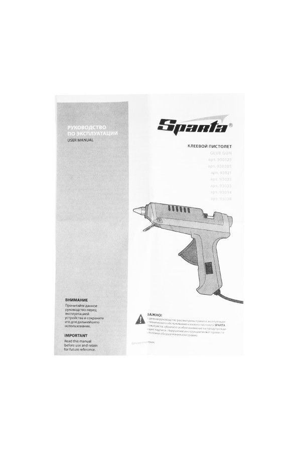 Набор клеевых пистолетов в кейсе, 7/11 мм, 20/100 Вт, 3/8 г/мин, выключатель Sparta