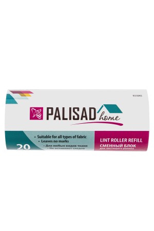 Сменный блок для чистящего ролика, 20 слоев, Home Palisad