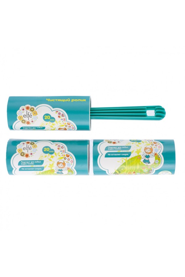 Чистящий ролик для одежды с двумя сменными блоками, 20 слоев, набор Elfe