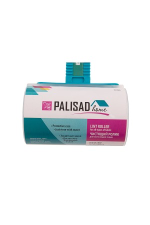Чистящий ролик, моющийся, для всех видов тканей, Home Palisad