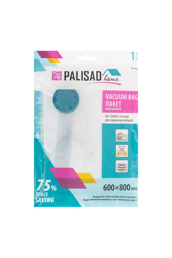 Вакуумный пакет для упаковки и хранения вещей, 60 х 80 см, Home Palisad