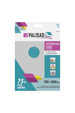 Вакуумный пакет для упаковки и хранения вещей, 70 х 100 см, Home Palisad