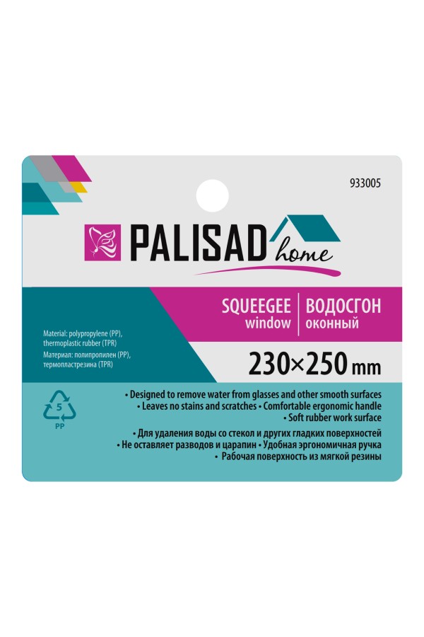 Водосгон оконный 230 х 250 мм, Home Palisad