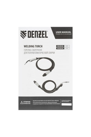 Горелка сварочная MIG MB15AK 3 метра Denzel