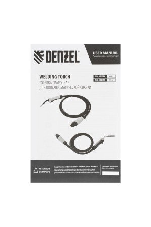 Горелка сварочная MIG MB24AK 3 метра Denzel