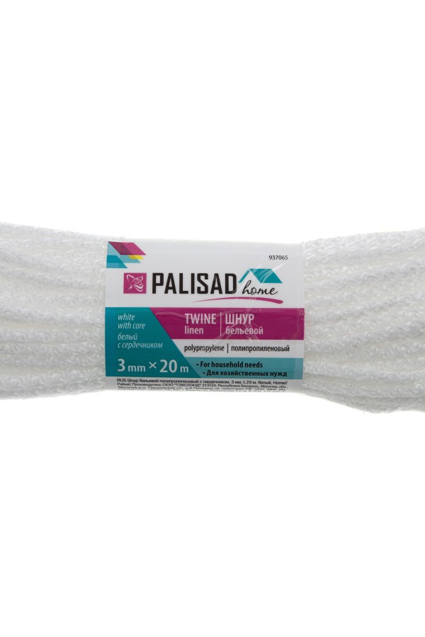 Шнур бельевой полипропиленовый с сердечником, 3 мм, L 20 м, белый, Home Palisad