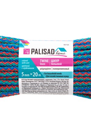 Шнур бельевой полипропиленовый с сердечником, 5 мм L 20 м, цветной, Home Palisad