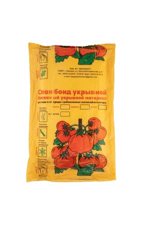 Укрывной материал Спанбонд, Эконом, марка 42, 2.1 х 10 м, белый Россия
