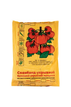 Укрывной материал Спанбонд, Эконом, марка 60, 1.6 х 10 м, белый Россия