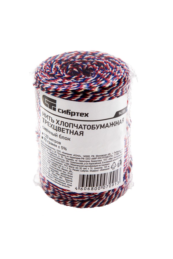 Нить ХБ 50 текс х 15, триколор, 120 м, сменный блок, вес 90 гр +- 5%, Сибртех