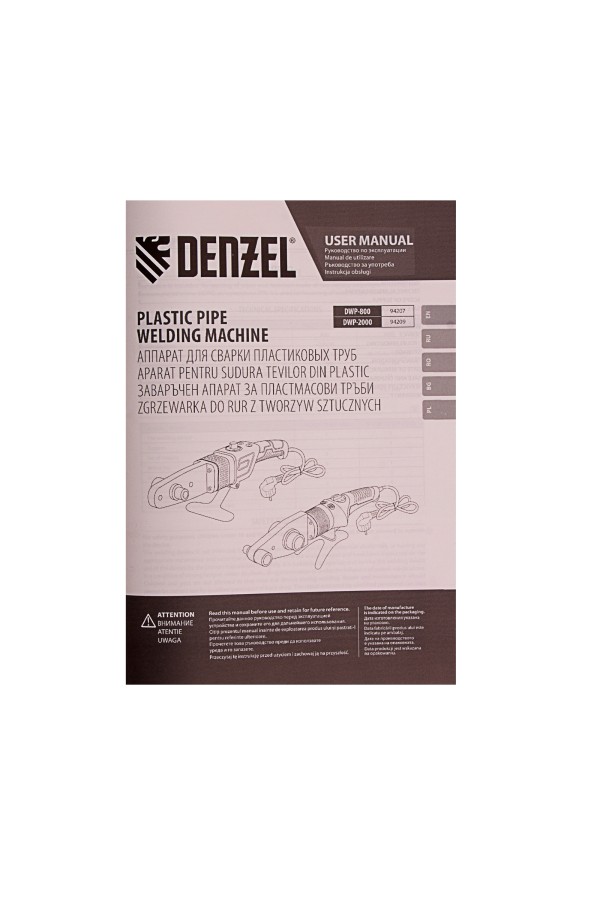 Аппарат для сварки пластиковых труб DWP-2000, Х-Pro, 2000 Вт, 300 град, комплект насадок, 20-63 мм Denzel