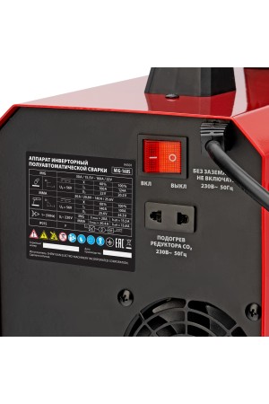 Аппарат инвертор. полуавтомат. cварки MIG-160S, 160A, ПВ 60%, катушка 5 кг MTX
