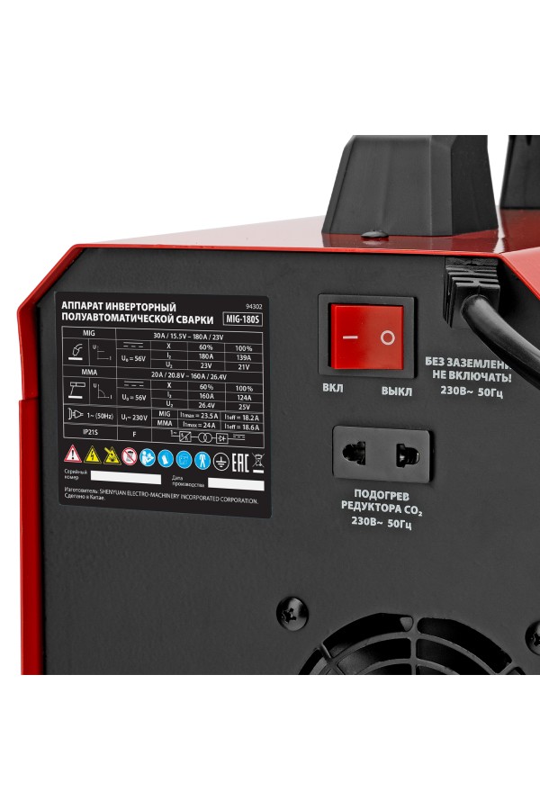 Аппарат инвертор. полуавтомат. cварки MIG-180S, 180A, ПВ 60%, катушка 5 кг MTX