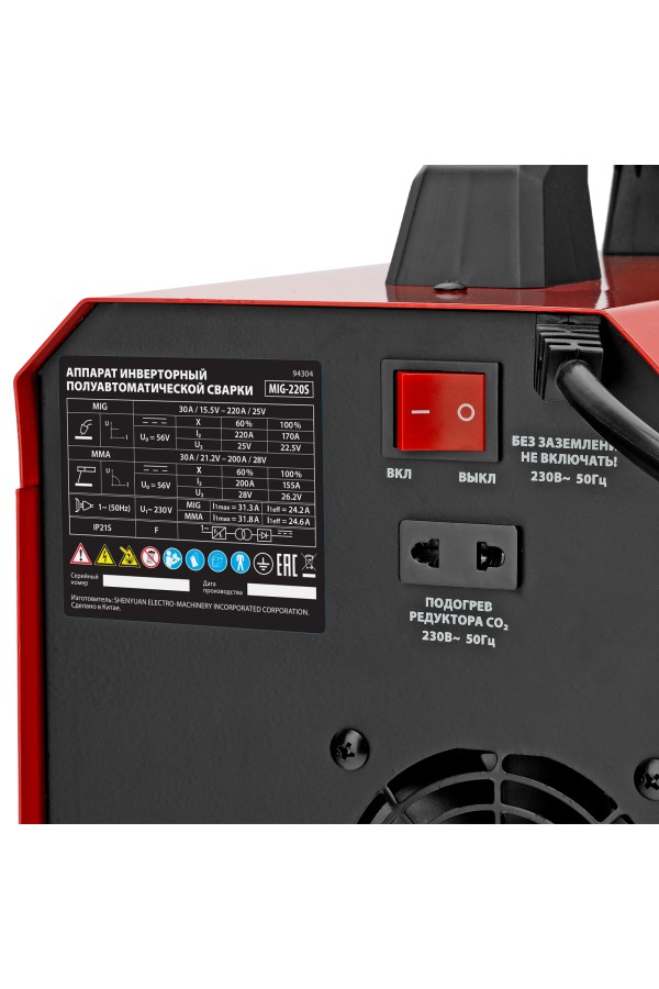 Аппарат инвертор. полуавтомат. cварки MIG-220S, 220A, ПВ 60%, катушка 5 кг MTX