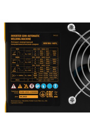 Аппарат инвертор. полуавтомат. сварки Mini MIG-140FG, 140 А, ПВ 60%// Denzel