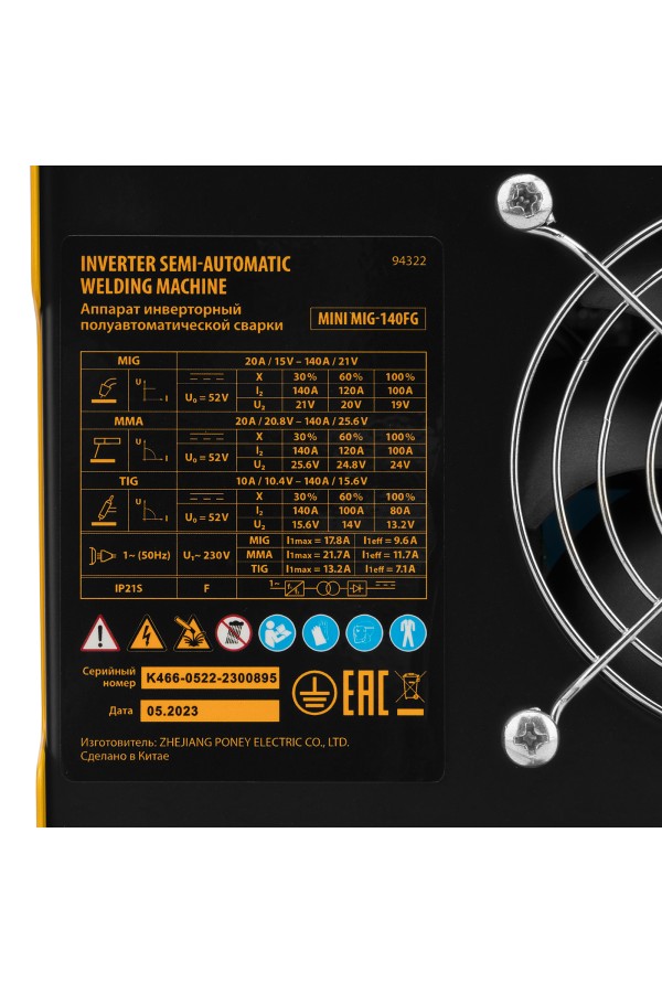 Аппарат инвертор. полуавтомат. сварки Mini MIG-140FG, 140 А, ПВ 60% Denzel