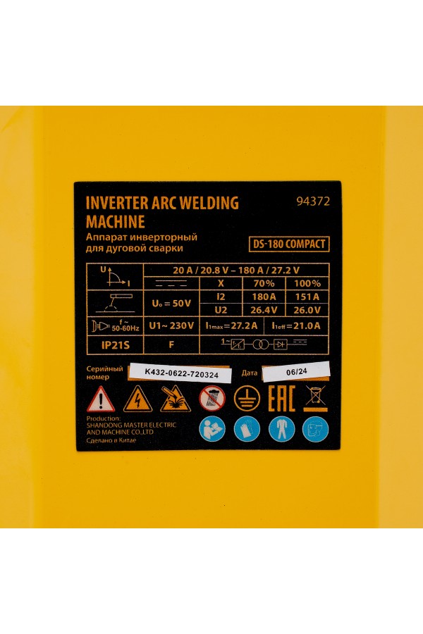 Аппарат инверторный дуговой сварки DS-180 Compact, 180 А, ПВ 70%, диаметр электрода 1.6-4 мм Denzel