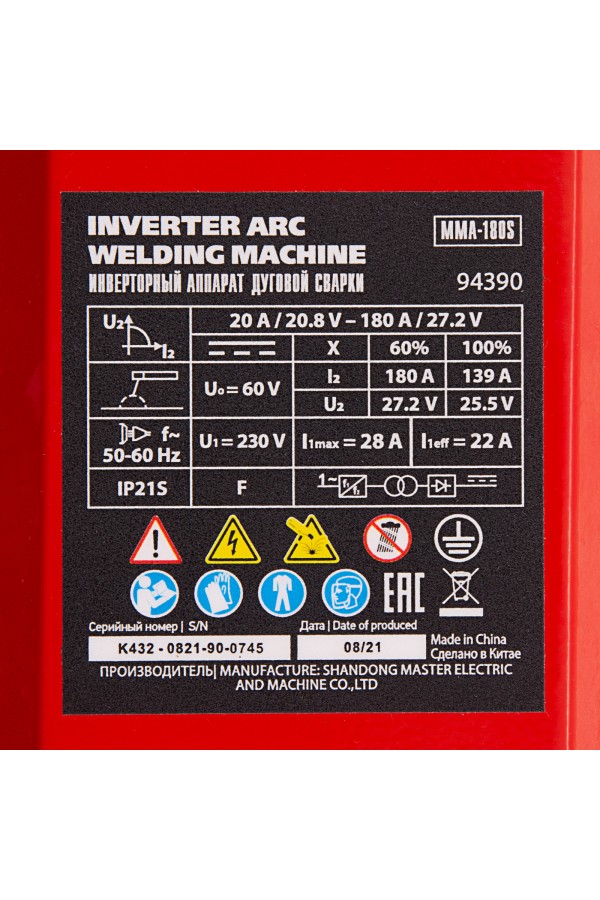 Инверторный аппарат дуговой сварки MMA-180S, 180 А, ПВ60%, диаметр электрода 1,6-4 мм MTX