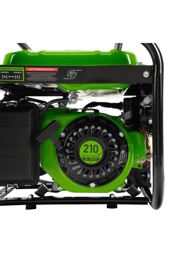 Генератор бензиновый БС-3500Э, 3.2 кВт, 230В, 4-х тактный, 15 л, электростартер Сибртех