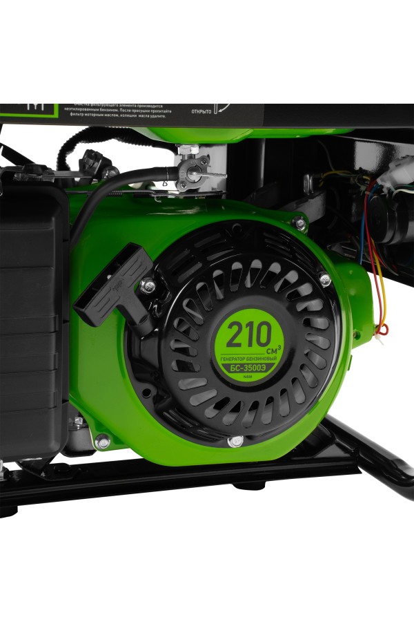 Генератор бензиновый БС-3500Э, 3.2 кВт, 230В, 4-х тактный, 15 л, электростартер Сибртех