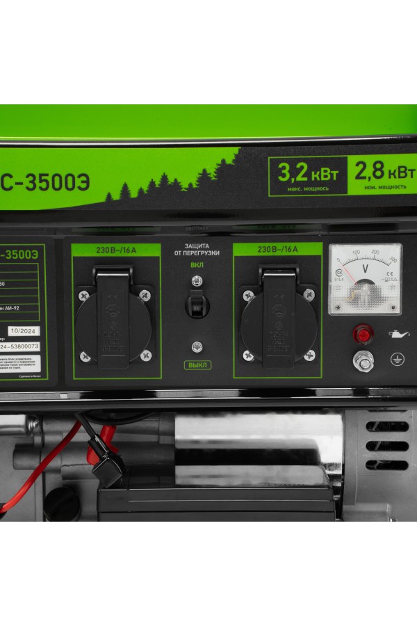 Генератор бензиновый БС-3500Э, 3.2 кВт, 230В, 4-х тактный, 15 л, электростартер Сибртех