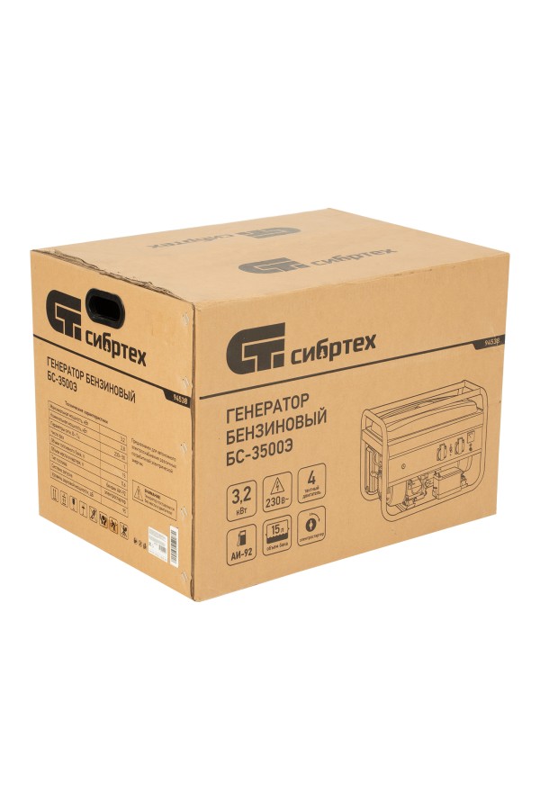 Генератор бензиновый БС-3500Э, 3.2 кВт, 230В, 4-х тактный, 15 л, электростартер Сибртех