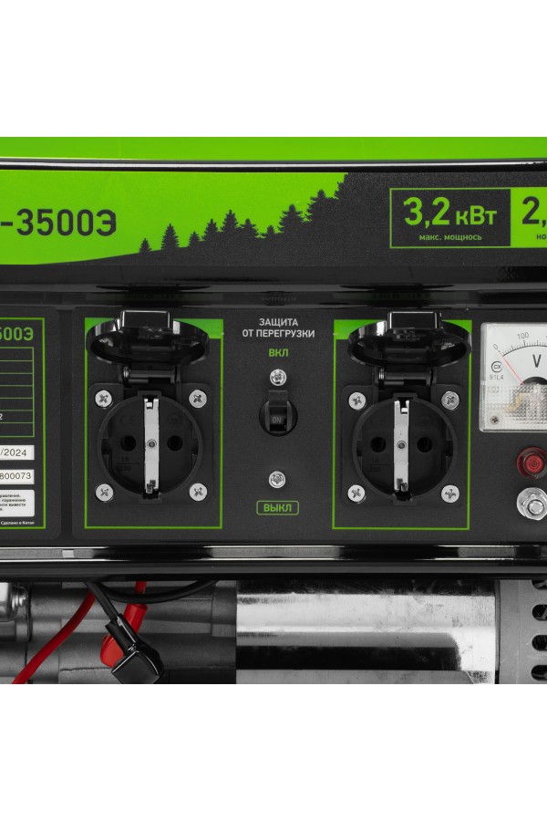 Генератор бензиновый БС-3500Э, 3.2 кВт, 230В, 4-х тактный, 15 л, электростартер Сибртех
