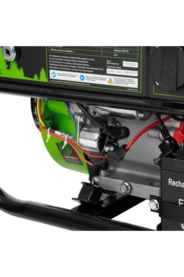 Генератор бензиновый БС-3500Э, 3.2 кВт, 230В, 4-х тактный, 15 л, электростартер Сибртех