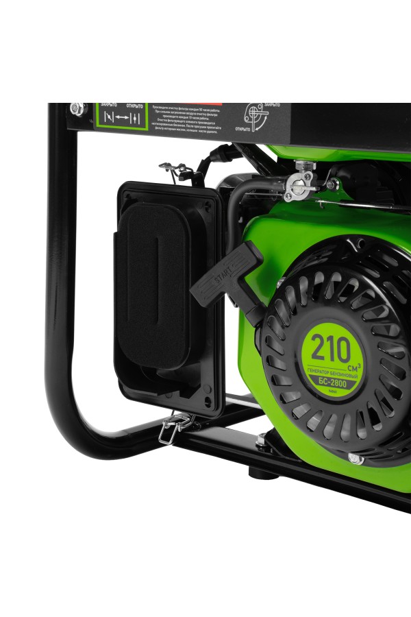 Генератор бензиновый БС-2800, 2.5 кВт, 230В, четырехтактный, 15 л, ручной стартер Сибртех