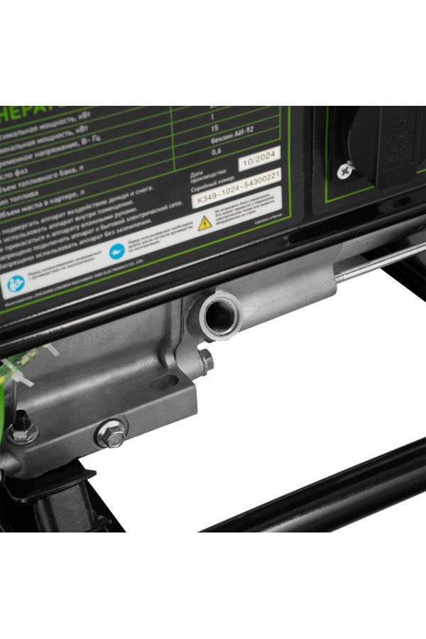 Генератор бензиновый БС-2800, 2.5 кВт, 230В, четырехтактный, 15 л, ручной стартер Сибртех