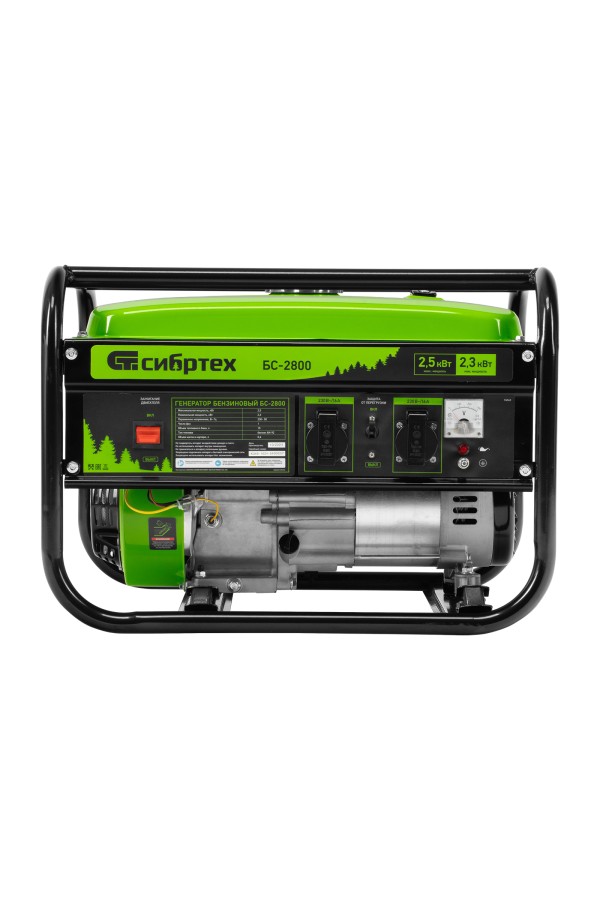 Генератор бензиновый БС-2800, 2.5 кВт, 230В, четырехтактный, 15 л, ручной стартер Сибртех