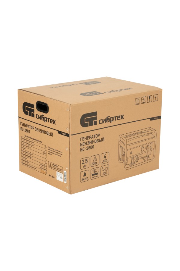 Генератор бензиновый БС-2800, 2.5 кВт, 230В, четырехтактный, 15 л, ручной стартер Сибртех