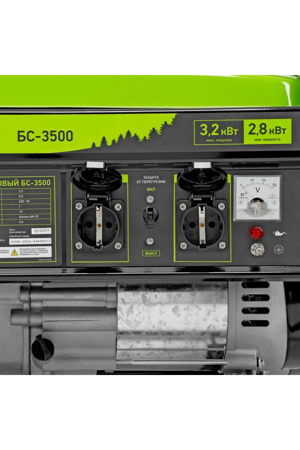 Генератор бензиновый БС-3500, 3.2 кВт, 230В, четырехтактный, 15 л, ручной стартер Сибртех