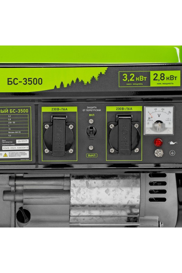Генератор бензиновый БС-3500, 3.2 кВт, 230В, четырехтактный, 15 л, ручной стартер Сибртех