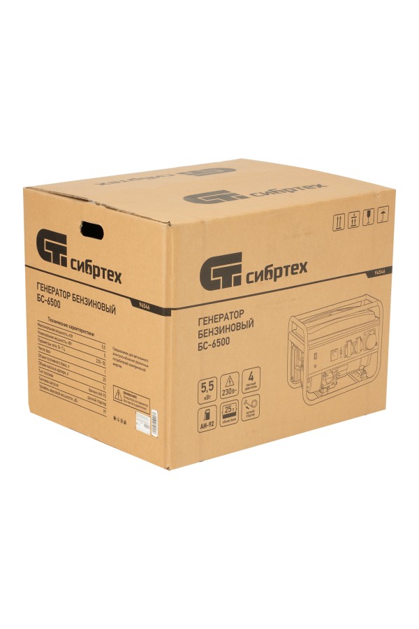 Генератор бензиновый БС-6500, 5.5 кВт, 230В, четырехтактный, 25 л, ручной стартер Сибртех