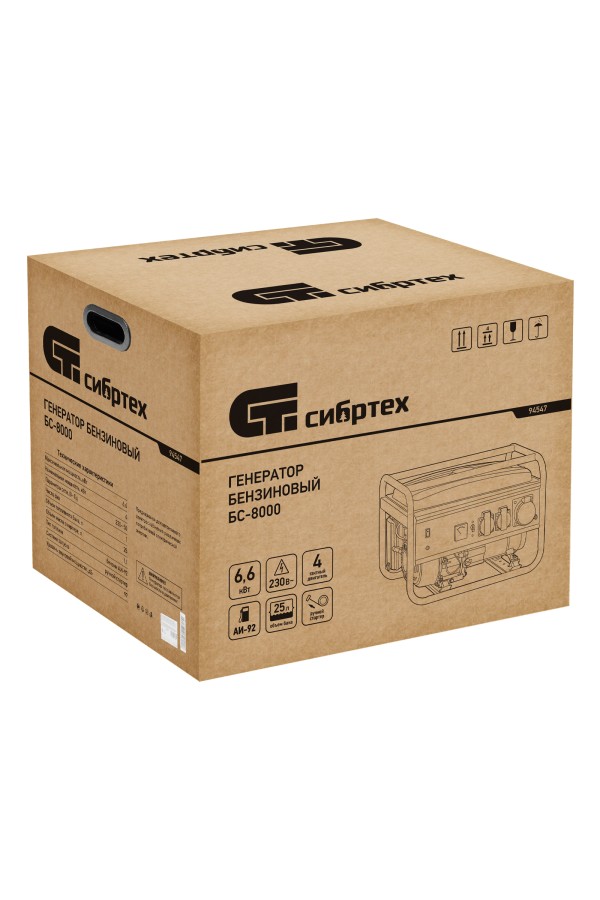 Генератор бензиновый БС-8000, 6,6 кВт, 230В, четырехтактный, 25 л, ручной стартер Сибртех