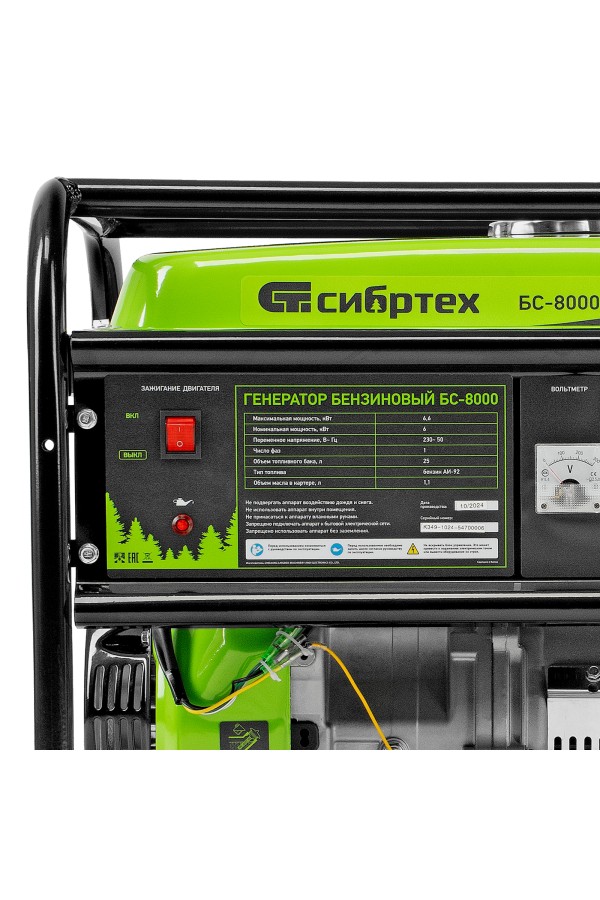 Генератор бензиновый БС-8000, 6,6 кВт, 230В, четырехтактный, 25 л, ручной стартер Сибртех