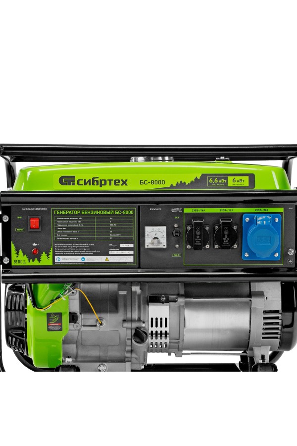 Генератор бензиновый БС-8000, 6,6 кВт, 230В, четырехтактный, 25 л, ручной стартер Сибртех
