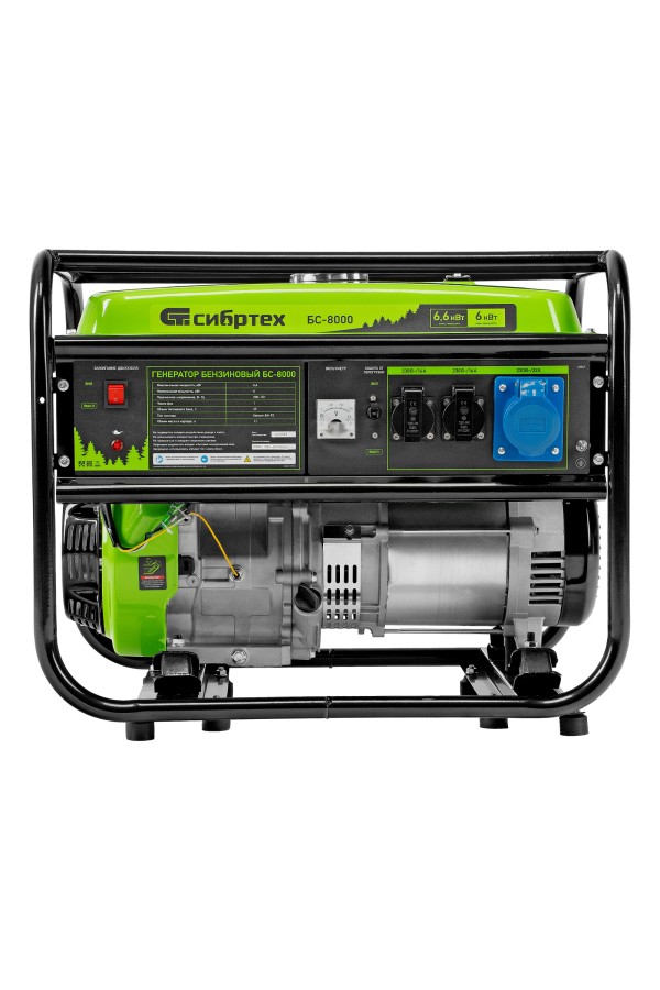 Генератор бензиновый БС-8000, 6,6 кВт, 230В, четырехтактный, 25 л, ручной стартер Сибртех