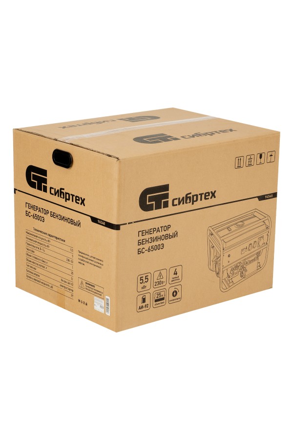 Генератор бензиновый БС-6500Э, 5.5 кВт, 230В, четырехтактный, 25 л, электростартер Сибртех