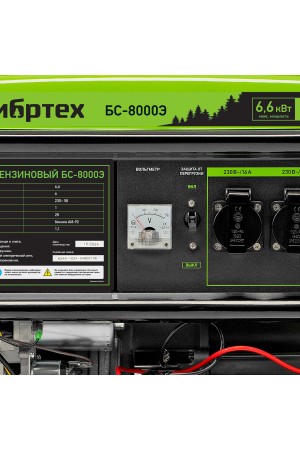 Генератор бензиновый БС-8000Э, 6,6 кВт, 230В, четырехтактный, 25 л, электростартер Сибртех