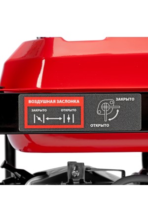 Генератор бензиновый RS-9000, 7 кВт, 230В, ручной стартер MTX