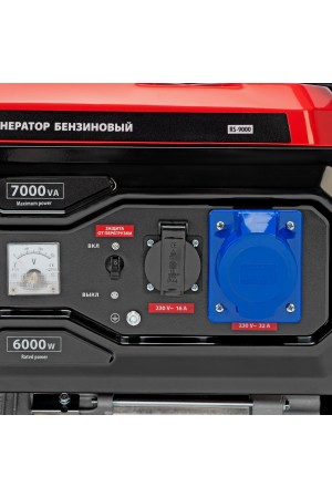 Генератор бензиновый RS-9000, 7 кВт, 230В, ручной стартер MTX