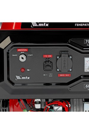 Генератор бензиновый RS-9000E, 7 кВт, 230В, электростартер MTX
