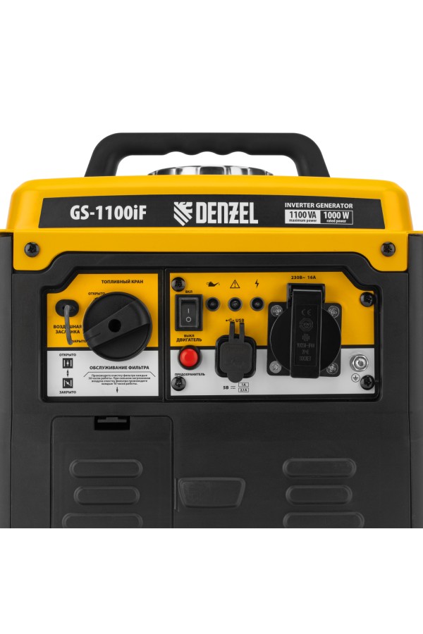Генератор инверторный GS-1100iF, 1,1 кВт, 230 В, ручной старт DENZEL