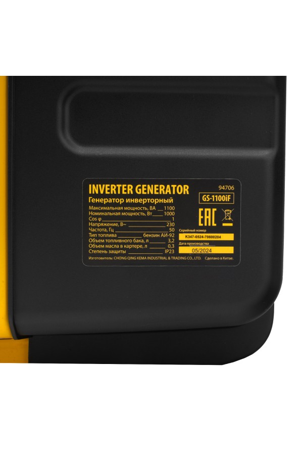 Генератор инверторный GS-1100iF, 1,1 кВт, 230 В, ручной старт DENZEL