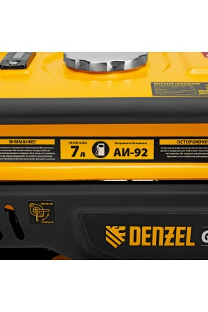 Генератор инверторный GK-2200iF, 2,2 кВт, 230 В, ручной старт DENZEL