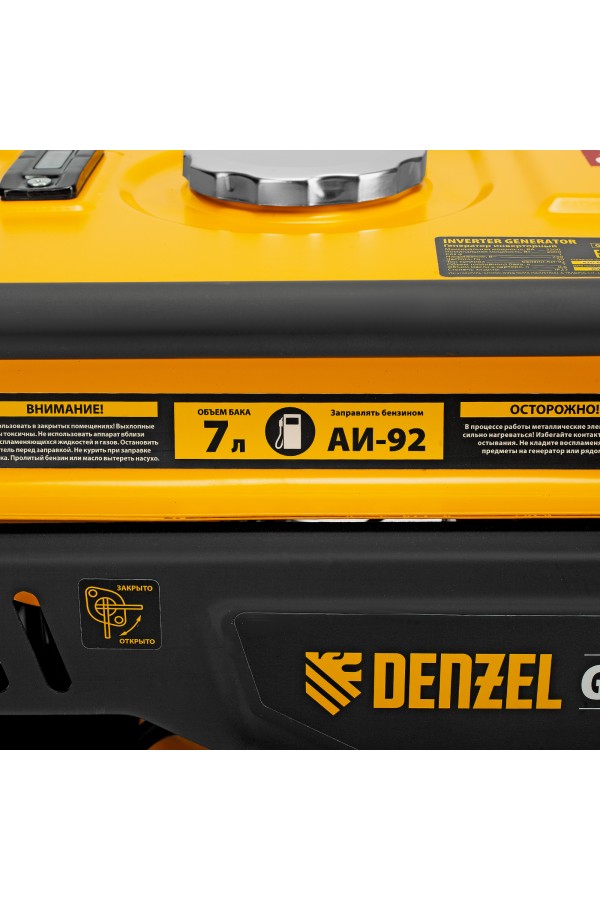 Генератор инверторный GK-2200iF, 2,2 кВт, 230 В, ручной старт DENZEL